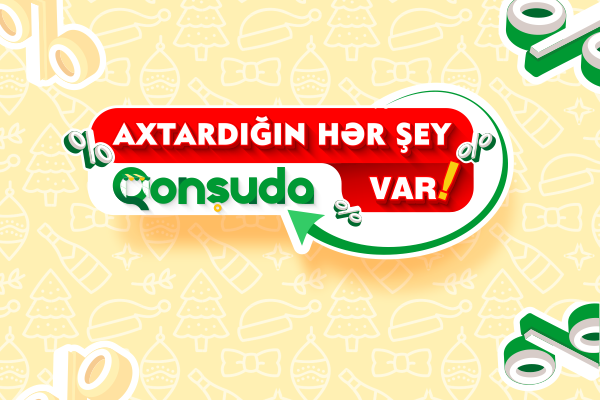 Всё, что ты ищешь — у Соседа!