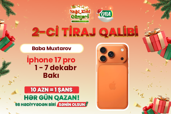 1-7 декабря 2025 г.