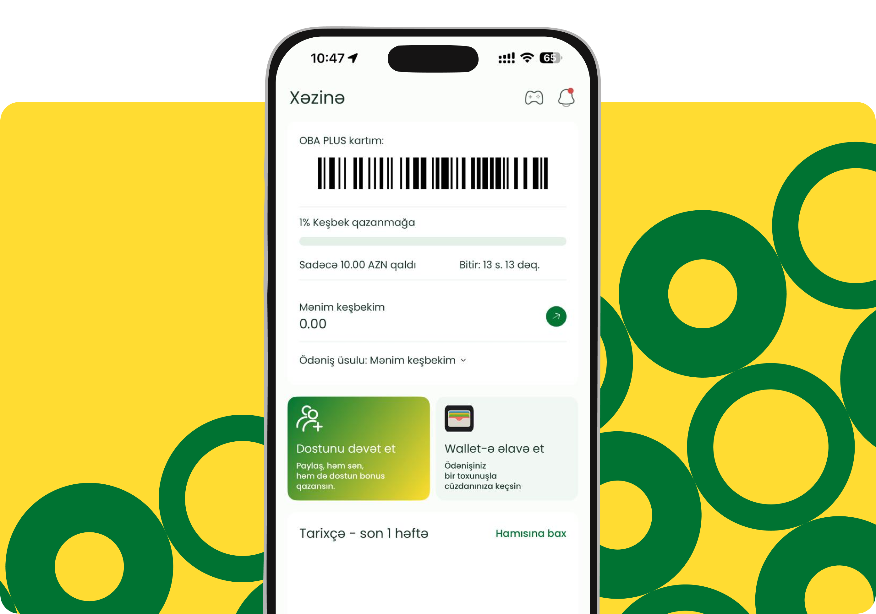 Мобильное приложение